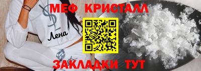 spice Вязьма