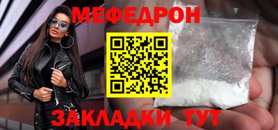прущий лед Вязники