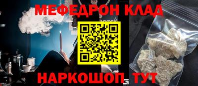 прущий лед Вязники