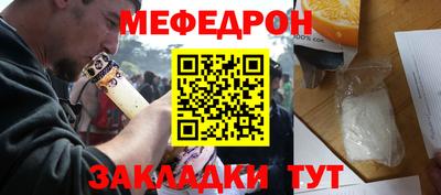 прущий лед Вязники