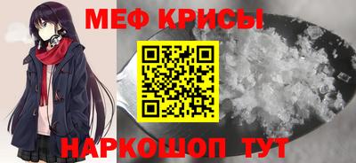 прущий лед Вязники