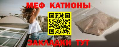 прущий лед Вязники