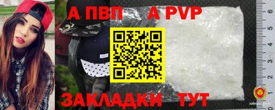 скорость Вышний Волочёк