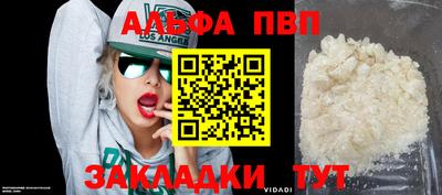 скорость Вышний Волочёк