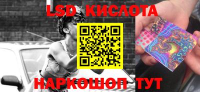 каннабис Гулькевичи