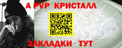 прущий лед Вязники