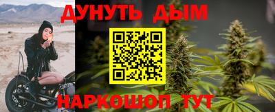 каннабис Гулькевичи