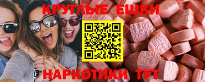spice Вязьма
