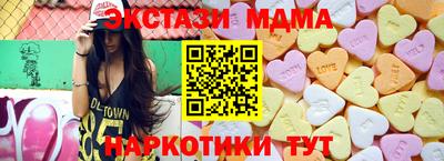 spice Вязьма