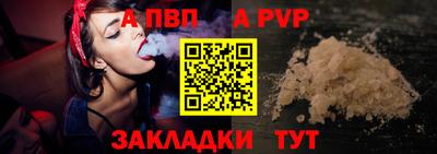 spice Вязьма