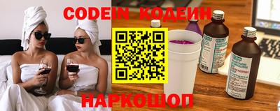 скорость Вышний Волочёк