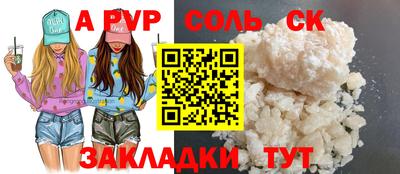 скорость Вышний Волочёк