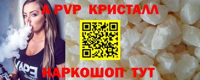 скорость Вышний Волочёк