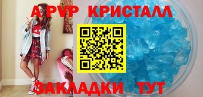 скорость Вышний Волочёк