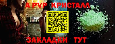 бутират Гуково
