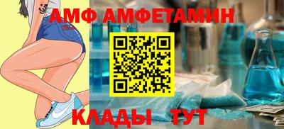 spice Вязьма