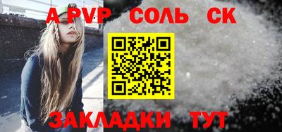 бутират Гуково