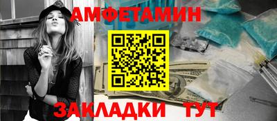 spice Вязьма