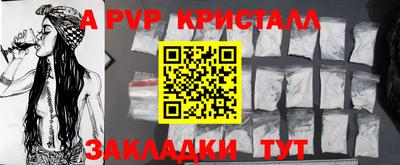 spice Вязьма