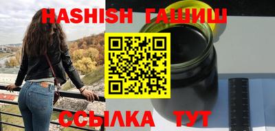 соль курить ск Гудермес