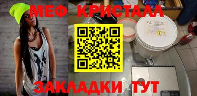 прущий лед Вязники