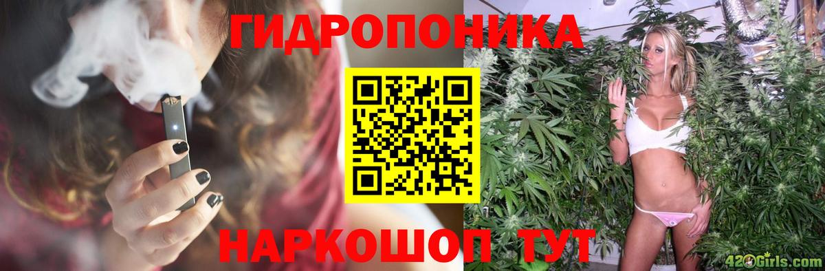 МАРИХУАНА индика Новороссийск